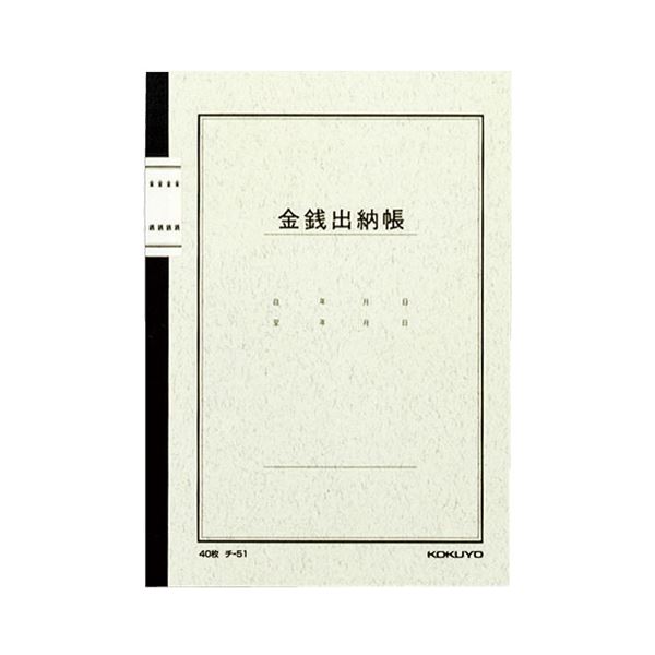 (まとめ) コクヨ ノート式帳簿 金銭出納帳(科目なし) A5 25行 40枚 チ-51 1冊 【×30セット】 1