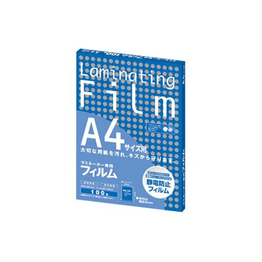 (まとめ) アスカ ラミネーター専用フィルム A4 100μ BH907 1パック(100枚) 【×5セット】 (まとめ) アスカ ラミネーター専用フィルム A4 100μ BH907 1パック(100枚) 【×5セット】