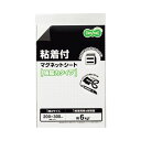 (まとめ) TANOSEE マグネット粘着付シート強力タイプ 大 300×200×1.2mm 1枚 【×10セット】