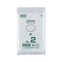 (まとめ) クラフトマン 規格袋 2号ヨコ80×タテ120×厚み0.03mm HKT-T002 1セット（1000枚：200枚×5パック） 【×10セット】