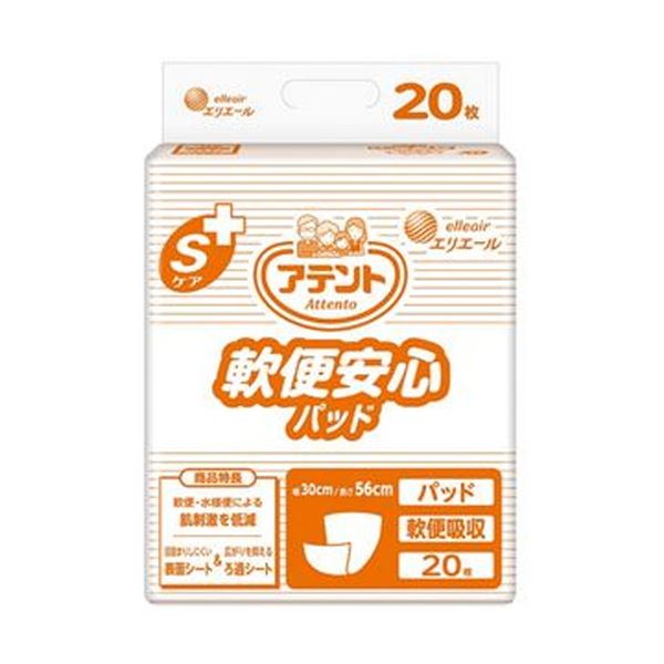 ■商品内容【ご注意事項】この商品は下記内容×5セットでお届けします。●軟便を閉じ込める吸収体で、お肌への刺激を軽減するパッド。●やわらかく、ざらつき感のない素材を使用。●軟便がパッドの表面上で拡がりにくく、便の残りもありません。●寝て過ごすことが多い方に。■商品スペック寸法：幅30cm×長さ56cmその他仕様吸収量 尿:約750cc、水様便:約200g備考：※メーカーの都合により、商品パッケージが変更になる場合がございます。シリーズ名：アテント吸収量目安：約5回分■送料・配送についての注意事項●本商品の出荷目安は【1 - 5営業日　※土日・祝除く】となります。●お取り寄せ商品のため、稀にご注文入れ違い等により欠品・遅延となる場合がございます。●本商品は仕入元より配送となるため、沖縄・離島への配送はできません。[ 763111 ]