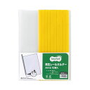 (まとめ) TANOSEE 再生レールホルダー A4タテ 30枚収容 黄 1セット(30冊:10冊×3パック) 【×10セット】(3)