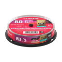 (まとめ)JVC 録画用BD-RE 130分1-2倍速 ホワイトワイドプリンタブル スピンドルケース VBE130NP10SJ1 1パック(10枚)【×10セット】(2)