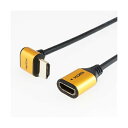 (まとめ) ホーリック HDMI延長ケーブル L型90度 15cm ゴールド HLFM015-583GD 【×2セット】