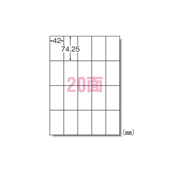 ■サイズ・色違い・関連商品■A4 2面■A4 4面■A4 6面■A4 8面■A4 14面■A4 20面[当ページ]■A4 12面■商品内容用途に合わせてサイズが選べる、マット紙ラベルシリーズ。■商品スペック●規格：A4判20面●対応プリンタ：熱転写、モノクロレーザー、カラーレーザー、モノクロコピー、カラーコピー■送料・配送についての注意事項●本商品の出荷目安は【1 - 4営業日　※土日・祝除く】となります。●お取り寄せ商品のため、稀にご注文入れ違い等により欠品・遅延となる場合がございます。●本商品は仕入元より配送となるため、沖縄・離島への配送はできません。[ 66220 ]