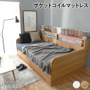 デイベッド ポケットコイルマットレス 【シングル ナチュラル】 収納/コンセント付 ベッドフレーム ベッド すのこベッド すのこ ソファ ソファー ソファベッド ソファーベッド おしゃれ【代引不可】(3)