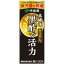 【まとめ買い】伊藤園 機能性表示食品 本醸造 黒酢で活性 紙パック 200ml×48本(2ケース)【代引不可】