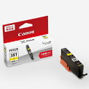 (まとめ)【純正品】 CANON 2329C001 BCI-381XLY イエロー【×5セット】(2)
