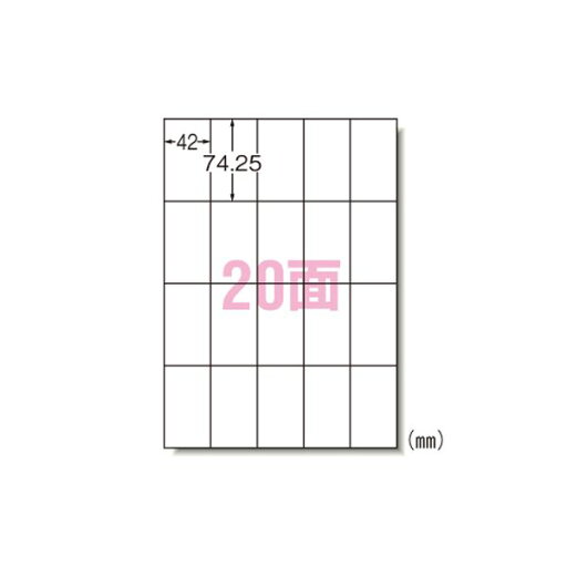 ラベルシール プリンタ兼用 A4判 20面 73220 ラベルシール プリンタ兼用 A4判 20面 73220