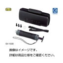 (まとめ)ガス検知器GV-100S【×3セット】