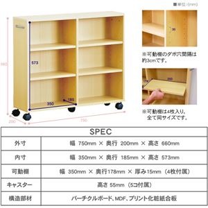 【ポイント10倍】リビング収納/収納棚 【ダークブラウン】 幅75cm 可動棚 キャスター付き 『隙間収納家具』 〔ベッドルーム キッチン〕【代引不可】