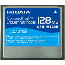 コンパクトフラッシュカード（工業用モデル） 128MB CFU-IV128R