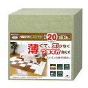 (まとめ)おくだけ吸着ペット用撥水タイルマット 同色20枚入 グリーン(ペット用品)【×12セット】