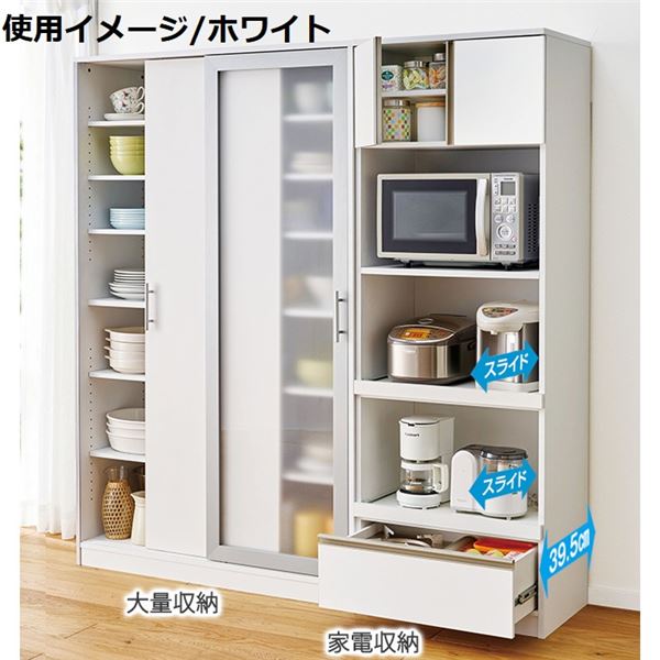 【楽天市場】【ポイント10倍】キッチンカウンター/台所収納 【食器棚 ホワイト】 約幅59.8cm 新・スタイリッシュキッチン収納シリーズ