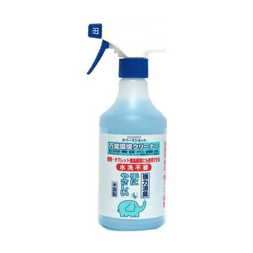 (まとめ) オーブ・テック スペースショット 万能環境クリーナー スプレータイプ 500ml 1本 【×3セット】 (まとめ) オーブ・テック スペースショット 万能環境クリーナー スプレータイプ 500ml 1本 【×3セット】