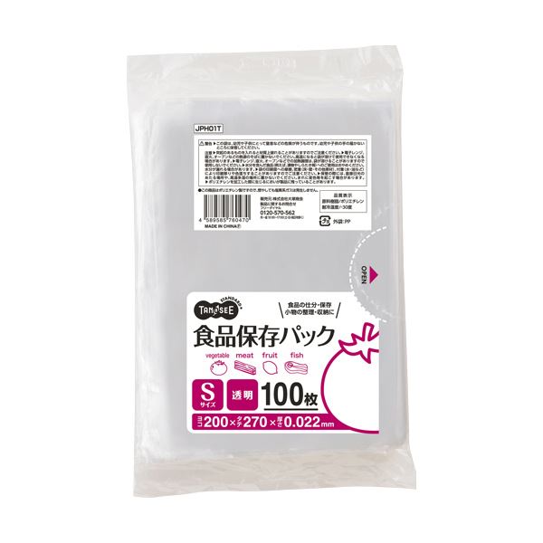 （まとめ）TANOSEE 食品保存パック 透明 S 1パック（100枚） 【×30セット】