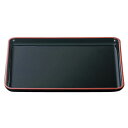 9寸 戦国長手盆/トレー 【黒天朱SL】 273mm×214mm×17mm 日本製 〔和食 レストラン 店舗 お店〕【代引不可】
