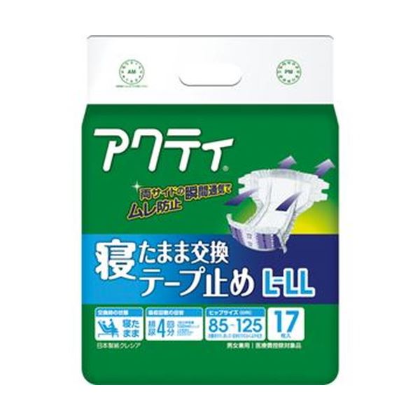 (まとめ)日本製紙 クレシア アクティ寝たまま交換テープ止め L-LL 1パック(17枚)【×5セット】