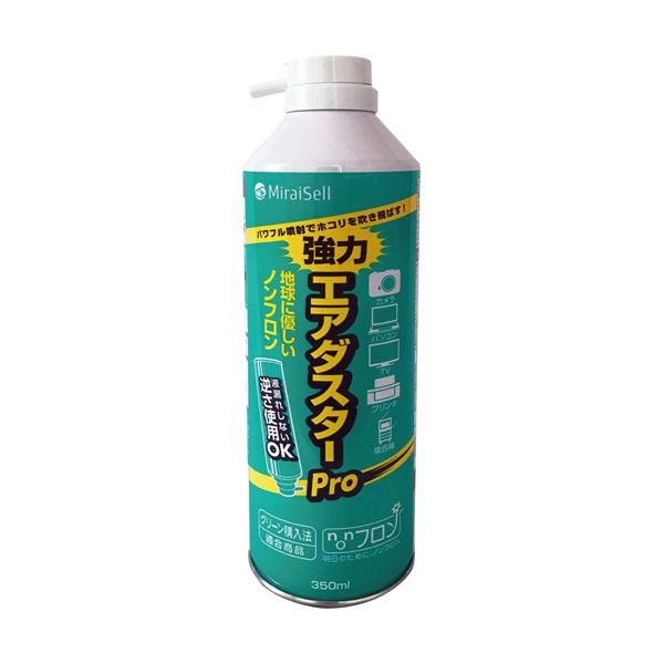 (まとめ) ミライセル エアダスターPro350ml(苦み成分なし) MS2-ADPRO 1本 【×30セット】