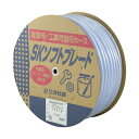 三洋化成 SKソフトブレードホース 10×16 50m ドラム巻 SB-1016D50B 1巻(4)