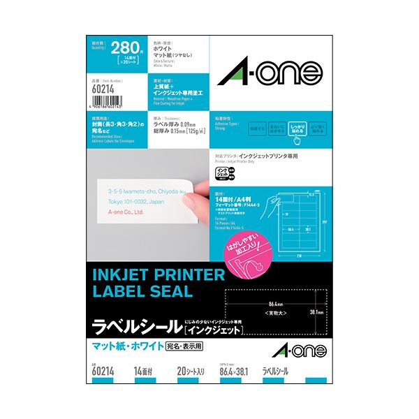 （まとめ）エーワン ラベルシール[インクジェット]マット紙・ホワイト A4 14面 86.4×38.1mm 四辺余白付..