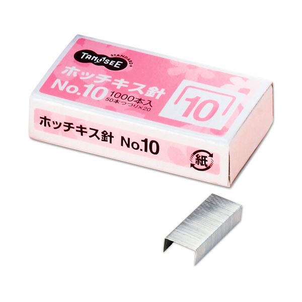 (まとめ) TANOSEE ホッチキス針 NO.10 50本連結×20個入 1箱 【×300セット】