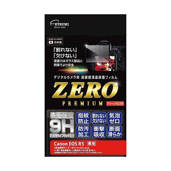 Gc~ fW^JptیtBZERO PREMIUM Canon EOS R5p VE-7582