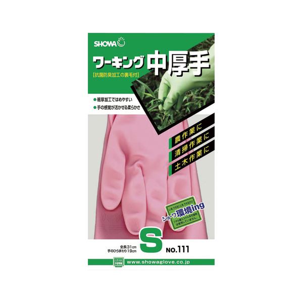 〔まとめ〕 ショーワ No.111 ワーキング 中 厚手 Sサイズ ピンク 〔×10セット〕 使い捨て手袋 使いきり手袋