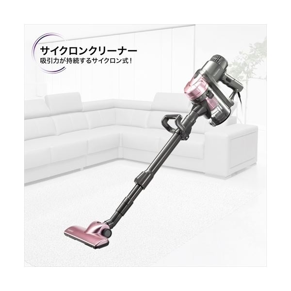 SOUYI JAPAN 2in1サイクロン掃除機 SY-054PK ピンク