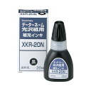 【ポイント10倍】(まとめ) シヤチハタ Xスタンパー 光沢紙用 補充インキ 染料系 20ml 黒 XKR-20N 1個 【×30セット】