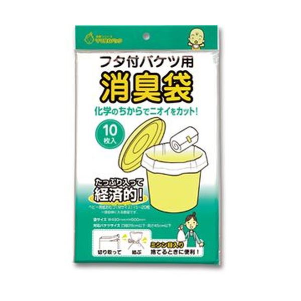 【ポイント10倍】（まとめ）マルアイ 消臭袋 おむつバケツ用ミシン目入 乳白色 シヨポリ-8 1パック（10枚）【×50セット】