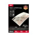 (まとめ)アコ・ブランズ パウチフィルム B5 100枚 YP100B5Z【×5セット】
