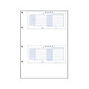 オービック 給与辞令パック(シール付)B4タテ 明細書300枚(封筒300枚付)KWP-3S 1セット