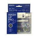 ■商品内容カセットデッキ、カーステレオ、ヘッドホンステレオに最適な、湿式/乾式量対応のクリーニングカセットです。センターローラーによりヘッドのクリーニング効果が大幅にアップしました。ヘッドに優しい湿式対応タイプ。品質にこだわり日本国内で製造を行っております。■商品スペック●付属クリーニング液：25ml■送料・配送についての注意事項●本商品の出荷目安は【4 - 6営業日　※土日・祝除く】となります。●お取り寄せ商品のため、稀にご注文入れ違い等により欠品・遅延となる場合がございます。●本商品は仕入元より配送となるため、沖縄・離島への配送はできません。[ QC-300 ]