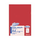 (まとめ) コクヨ クリヤーホルダー(クリアホルダー)(10枚パック) A4 ピンク フ-B750PX10 1パック 【×10セット】(3)