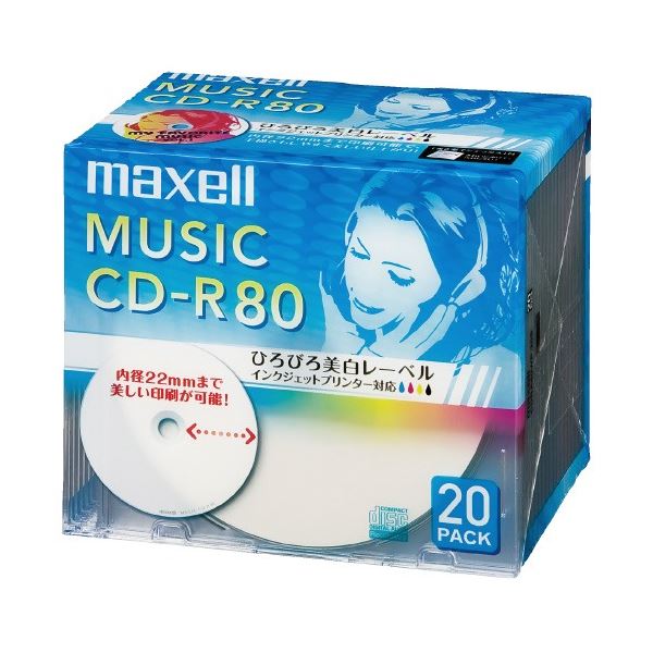 （まとめ）マクセル株式会社 音楽用CD-R 80分 20枚 CDRA80WP.20S（×20セット）