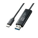 サンワサプライドラッグ&ドロップ対応Type-Cリンクケーブル(Mac/Windows対応) 1.5m KB-USB-LINK51本(2)