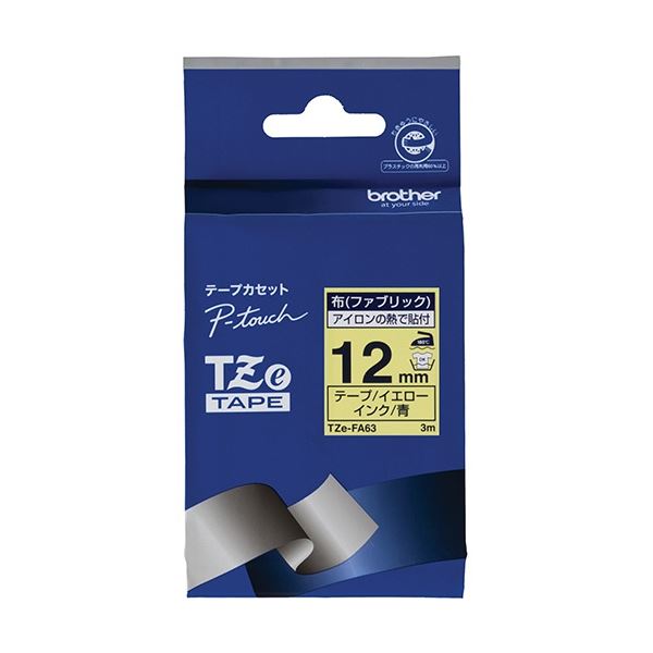 (まとめ) ブラザー ピータッチ TZeテープ(布テープ) 12mm イエロー/青文字 TZE-FA63 1個 【×3セット】