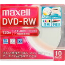 ■商品内容Maxell 録画用DVD-RW 標準120分 1-2倍速 ワイドプリンタブルホワイト1枚ずつ5mmプラケース入り 10枚パック■商品スペックメディアタイプ DVD-RW記憶容量 4.7GB入数 10枚最大対応速度(書込) 2倍速個別梱包形態 Pケース入りフォーマット/規格 -カラー -プリンタブル 対応備考 -アスベスト 非含有RoHS指令 対応J-Moss 対象外その他環境及び安全規格 -環境自己主張マーク なし電波法 -電気通信事業法 -本体サイズ(H) -本体サイズ(W) -本体サイズ(D) -本体重量 - ■送料・配送についての注意事項●本商品の出荷目安は【1 - 5営業日　※土日・祝除く】となります。●お取り寄せ商品のため、稀にご注文入れ違い等により欠品・遅延となる場合がございます。●本商品は仕入元より配送となるため、沖縄・離島への配送はできません。[ DW120WPA.10S ]