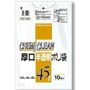 ■サイズ・色違い・関連商品■3セット■60セット[当ページ]■商品内容【ご注意事項】この商品は下記内容×60個セットでお届けします。【商品説明】半透明ポリ袋破れにくい厚手タイプ。■商品スペック【サイズ（約）】650×800mm【材質】ポリエチレン【容量】45L■送料・配送についての注意事項●本商品の出荷目安は【3 - 8営業日　※土日・祝除く】となります。●お取り寄せ商品のため、稀にご注文入れ違い等により欠品・遅延となる場合がございます。●本商品は仕入元より配送となるため、沖縄・離島への配送はできません。