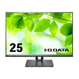 アイ・オー・データ機器 液晶ディスプレイ25型/1920×1200/アナログRGB、HDMI、DisplayPort/ブラック/2W+2W(ステレオ)/広視野角IPSパネル採用/5年保証 LCD-DX251EPB