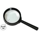 (まとめ)虫めがね S(5倍) 【×10個セット】