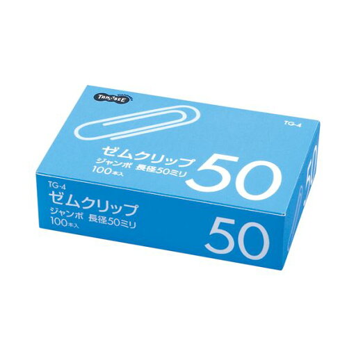 (まとめ) TANOSEE ゼムクリップ ジャンボ 50mm シルバー 1箱(100本) 【×50セット】 (まとめ) TANOSEE ゼムクリップ ジャンボ 50mm シルバー 1箱(100本) 【×50セット】