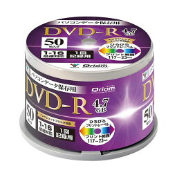 （まとめ）YAMAZEN Qriomデータ用DVD-R 4.7GB 16倍速 ホワイトワイドプリンタブル スピンドルケース QDVDR-D50SP 1パック（50枚）【×5セット】