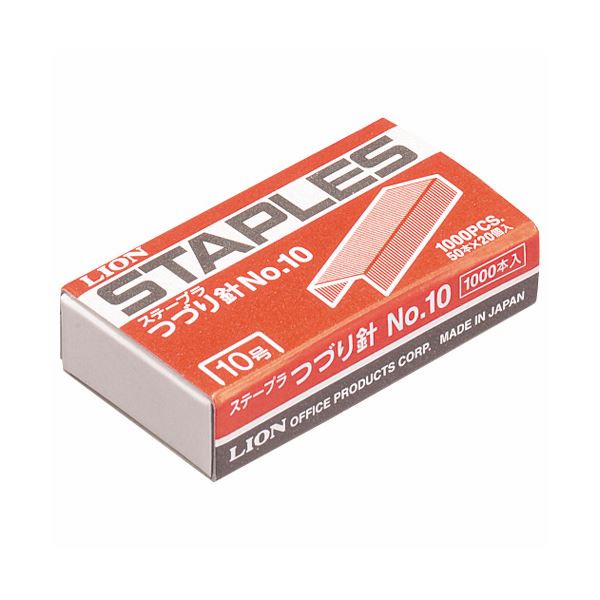 (まとめ) ライオン事務器 ステープラ綴針50本連結×20個入 No.10 1セット（20箱） 【×10セット】