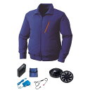 KU90510 空調服 R ポリエステル製 FAN2200B・RD9261・LISUPER1セット ブルー 3L(4)