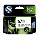 日本HP(ヒューレット・パッカード) HP67XL インクカートリッジ 3色カラー 3YM58AA 1個(2)