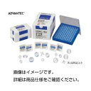 【ポイント10倍】(まとめ)フィルターユニット25HP020AN 入数:100【×3セット】