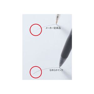（まとめ）TANOSEE ノック式油性ボールペン（なめらかインク） 0.5mm 赤 （軸色：クリア） 1セット（50本） 【×3セット】 3