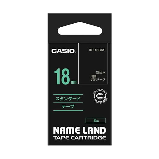 (まとめ) カシオ CASIO ネームランド NAME LAND スタンダードテープ 18mm×8m 黒/銀文字 XR-18BKS 1個 【×10セット】 (まとめ) カシオ CASIO ネームランド NAME LAND スタンダードテープ 18mm×8m 黒/銀文字 XR-18BKS 1個 【×10セット】